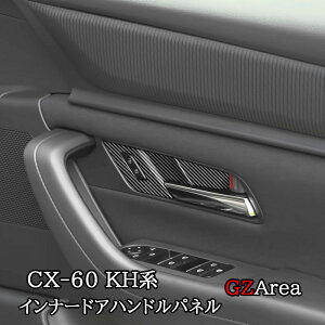 GZArea }c_ CX-60 KHn CX-80 KLn hAnhpl JX^ p[c ANZT[ CX6061