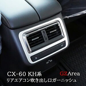 }c_ CX-60 CX60 KHn AGARoK[jbV JX^ p[c ANZT[ CX6066
