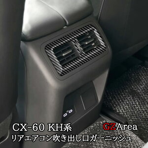 }c_ CX-60 CX60 KHn AGARoJo[ JX^ p[c ANZT[ CX6067