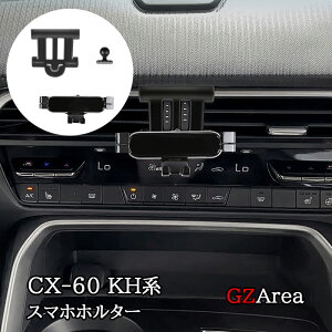 GZArea }c_ CX-60 KHn CX-80 KLn X}zz^[ JX^ p[c ANZT[ CX6076
