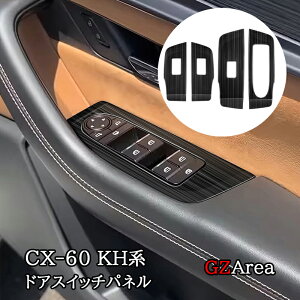 GZArea }c_ CX-60 KHn CX-80 KLn hAXCb`pl JX^ p[c ANZT[ CX6078