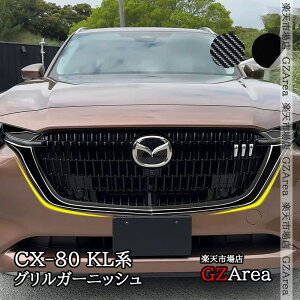 GZArea CX-80 KLn CX80 KLn OK[jbV O JX^ p[c ANZT[ CX8002
