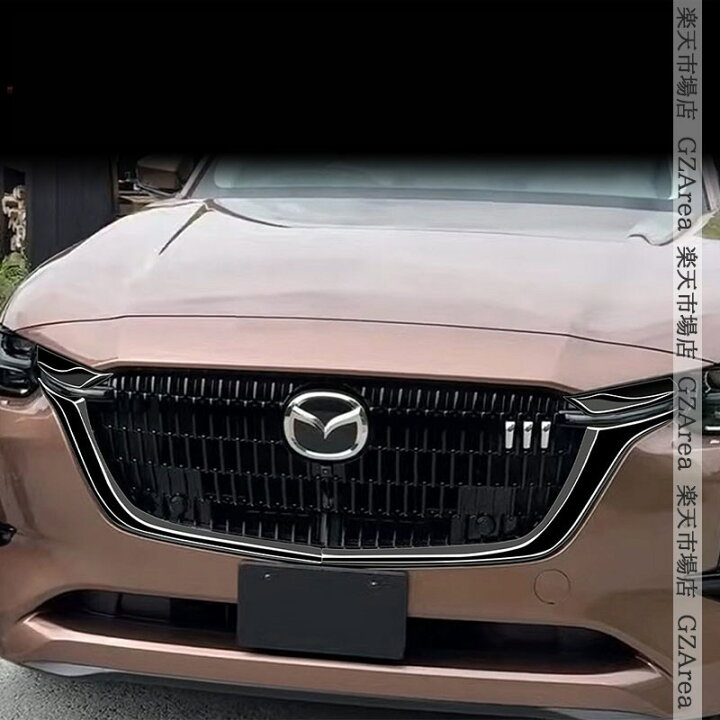 楽天市場】GZArea CX-80 KL系 CX80 KL系 グリルガーニッシュ 外装 
