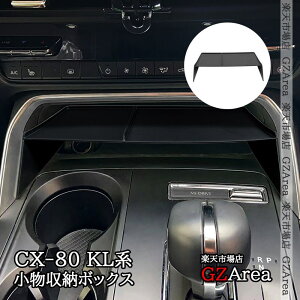 GZArea CX-80 KLn CX-60 KHn Z^[R\[[{bNX  JX^ p[c ANZT[ CX8051