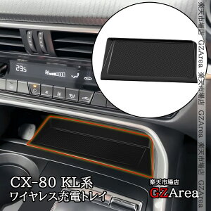 GZArea CX-80 KLn CX-60 KHn CX[dgC u[dgC  JX^ p[c ANZT[ CX8057