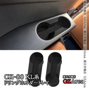 GZArea CX-80 KLn OڃhOz_[gC  JX^ p[c ANZT[ CX8058