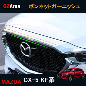 CX-5 CX5 KFn p[c ANZT[ JX^ }c_ pi O tgK[jbV {lbgK[jbV MC034