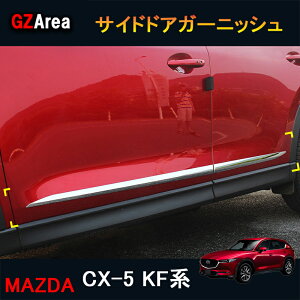 GZArea CX-5 CX5 KFn p[c ANZT[ JX^ }c_ pi O hAA[K[jbV TChhAK[jbV MC037