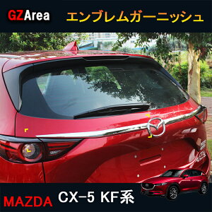 GZArea CX-5 CX5 KFn ANZT[ JX^ p[c }c_ pi O AK[jbV GuK[jbV MC038