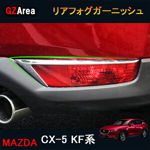 CX-5 CX5 KFn ANZT[ JX^ p[c }c_ pi O AK[jbV AtHOK[jbV MC041