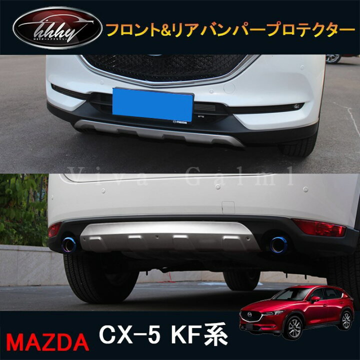 楽天市場】GZArea CX5 KF系 パーツ アクセサリー カスタム マツダ 用品  