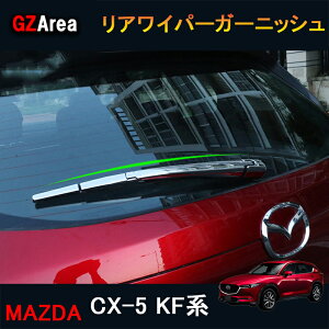 V^CX-5 CX5 KFn ANZT[ JX^ p[c }c_ pi O ACp[K[jbV MC049