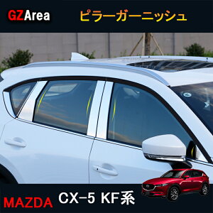 V^CX-5 CX5 KFn p[c ANZT[ JX^ }c_ pi s[K[jbV MC058