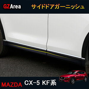 CX-5 CX5 KFn ANZT[ JX^ p[c }c_ pi O hAA[K[jbV TChhAK[jbV MC059