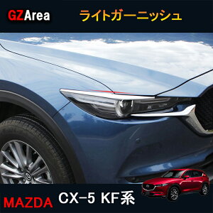 V^CX-5 CX5 KFn p[c ANZT[ JX^ }c_ pi CgK[jbV MC070
