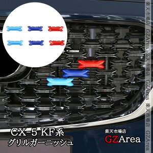 CX-5 CX5 KFn tgOK[jbV ANZT[ JX^ p[c MC075