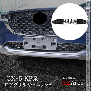 CX-5 CX5 KFn tgAOK[jbV ANZT[ JX^ p[c MC076