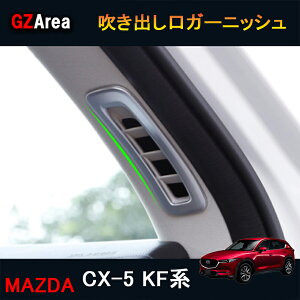 CX-5 CX5 KFn p[c ANZT[ JX^ }c_ pi  CeApl oK[jbV MC146