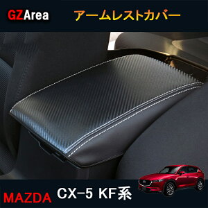 CX-5 CX5 KFn p[c ANZT[ JX^ }c_ pi  A[XgJo[ MC151