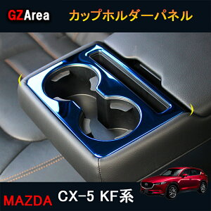 V^CX-5 CX5 KFn p[c ANZT[ JX^ }c_ pi hNz_[K[jbV Jbvz_[K[jbV MC169