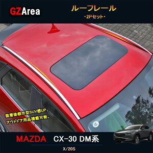 }c_CX-30 CX-30 dmn p[c JX^ ANZT[ [tLA [t[ MCX006