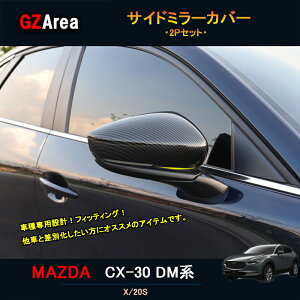 }c_CX-30 CX-30 dmn p[c JX^ ANZT[ TCh~[Jo[ hA~[K[jbV MCX008