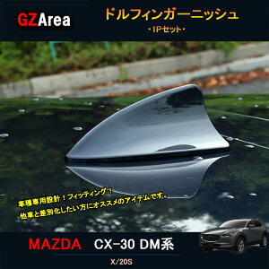 yP7{SSԁz}c_CX-30 CX-30 dmn p[c JX^ ANZT[ V[NK[jbV htBK[jbV MCX009