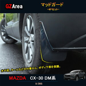 yP7{SSԁz}c_CX-30 CX-30 dmn p[c JX^ ANZT[ XvbVK[h }bhK[h MCX013