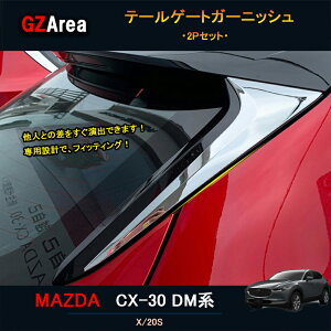 }c_CX-30 CX-30 dmn p[c JX^ ANZT[ AK[jbV e[Q[gK[jbV MCX020