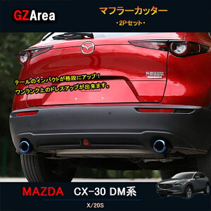 }c_CX-30 CX-30 dmn p[c JX^ ANZT[ GLpC }t[Jb^[ MCX022