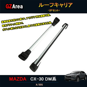 �}�c�_CX-30 CX-30 dm�n �p�[�c �J�X�^�� �A�N�Z�T���[ ���[�t�L�����A ���[�t���[�� MCX023