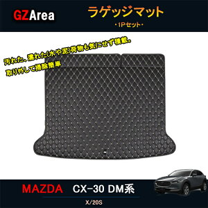 �}�c�_CX-30 CX-30 dm�n �p�[�c �J�X�^�� �A�N�Z�T���[ �g�����N�g���C ���Q�b�W�}�b�g MCX113