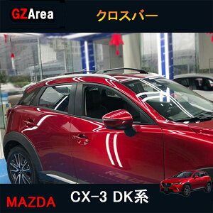CX-3 DKn ANZT[ JX^ p[c }c_ pi O p[tLA NXo[ MD021