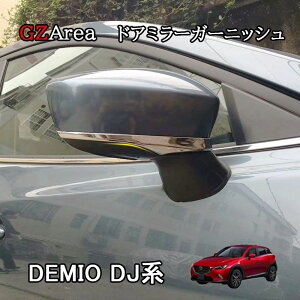 f~I DEMIO DJn p[c JX^ ANZT[ }c_ ECJ[ hA~[K[jbV ME003