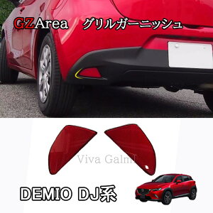 f~I DEMIO DJn p[c JX^ ANZT[ }c_ ݃tN^[ ME004