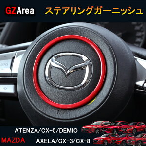 CX-5 CX-3 CX-8 AeU f~I ANZ p[c ANZT[ CeApl XeAOK[jbV ME120