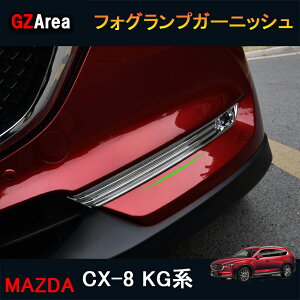 CX-8 CX8 KGn JX^ p[c ANZT[ }c_ pi O CgK[jbV tHOvK[jbV MK036