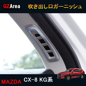 CX-8 CX8 KGn p[c ANZT[ JX^ }c_ pi  CeApl oK[jbV MK146