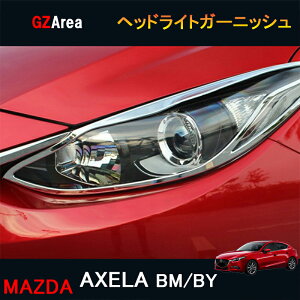 �}�c�_ �A�N�Z�� AXELA �J�X�^�� �p�[�c �A�N�Z�T���[ MAZDA AXELA �p�i BM BY �w�b�h���C�g�K�[�j�b�V�� MX001