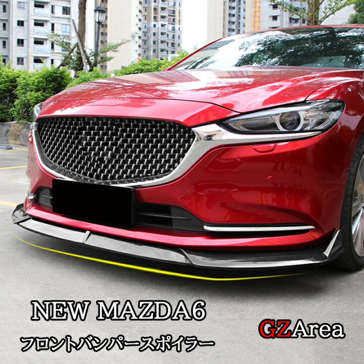 楽天市場】マツダ6 新型マツダ6 セダン ワゴン パーツ カスタム 