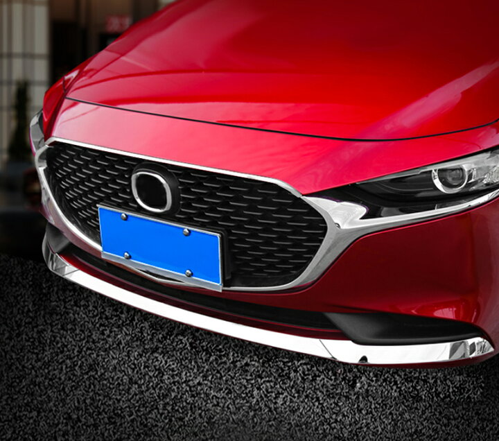 楽天市場 次世代マツダ3 新型マツダ3 パーツ カスタム アクセサリー マツダ フロントバンパーガーニッシュ Nmx003 ジーゼットエリア 楽天市場 次世代マツダ3 新型マツダ3 パーツ カスタム アクセサリー マツダ フロントバンパーガーニッシュ Nmx003 ジーゼットエリア