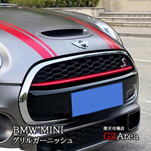 GZArea BMW ~j MINI  N[p[ ANZT[ JX^ p[c OK[jbV OJo[ MN034