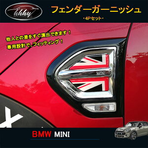 BMW ~j MINI NXI[o[ ANZT[ JX^ p[c tF_[K[jbV MN039