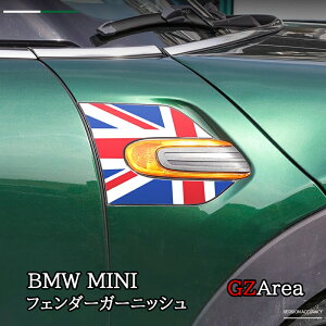 BMW ~j MINI F55 F56 tF_[K[jbV JX^ p[c ANZT[ MN050