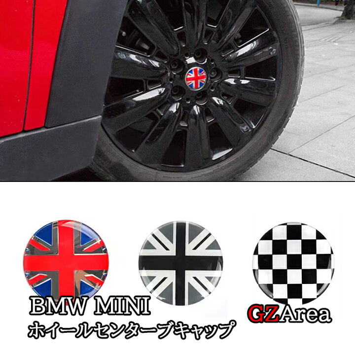 楽天市場】BMW ミニ MINI F54 F55 F56 F57 F60 ホイールセンターブ 