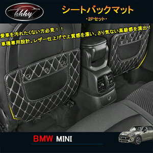 BMW ~j MINI NXI[o[ ANZT[ JX^ p[c V[gobN}bg MN172