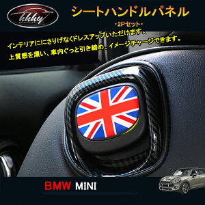 BMW ~j MINI  N[p[ ANZT[ JX^ p[c CeApl V[gnhpl MN179