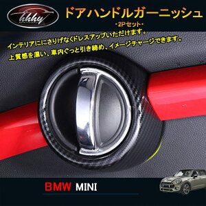 GZArea BMW ~j MINI  N[p[ ANZT[ JX^ p[c hAnhJo[ hAnhK[jbV MN185