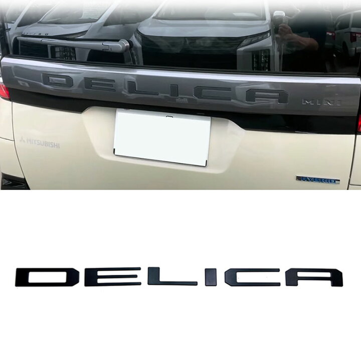 楽天市場】三菱 デリカミニ DELICA MINI フロントバンパーエンブレム 