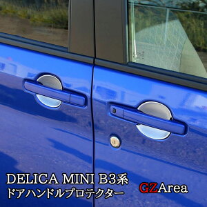 OH fJ~j DELICA MINI OhAnhveN^[ JX^ p[c ANZT[ DE004
